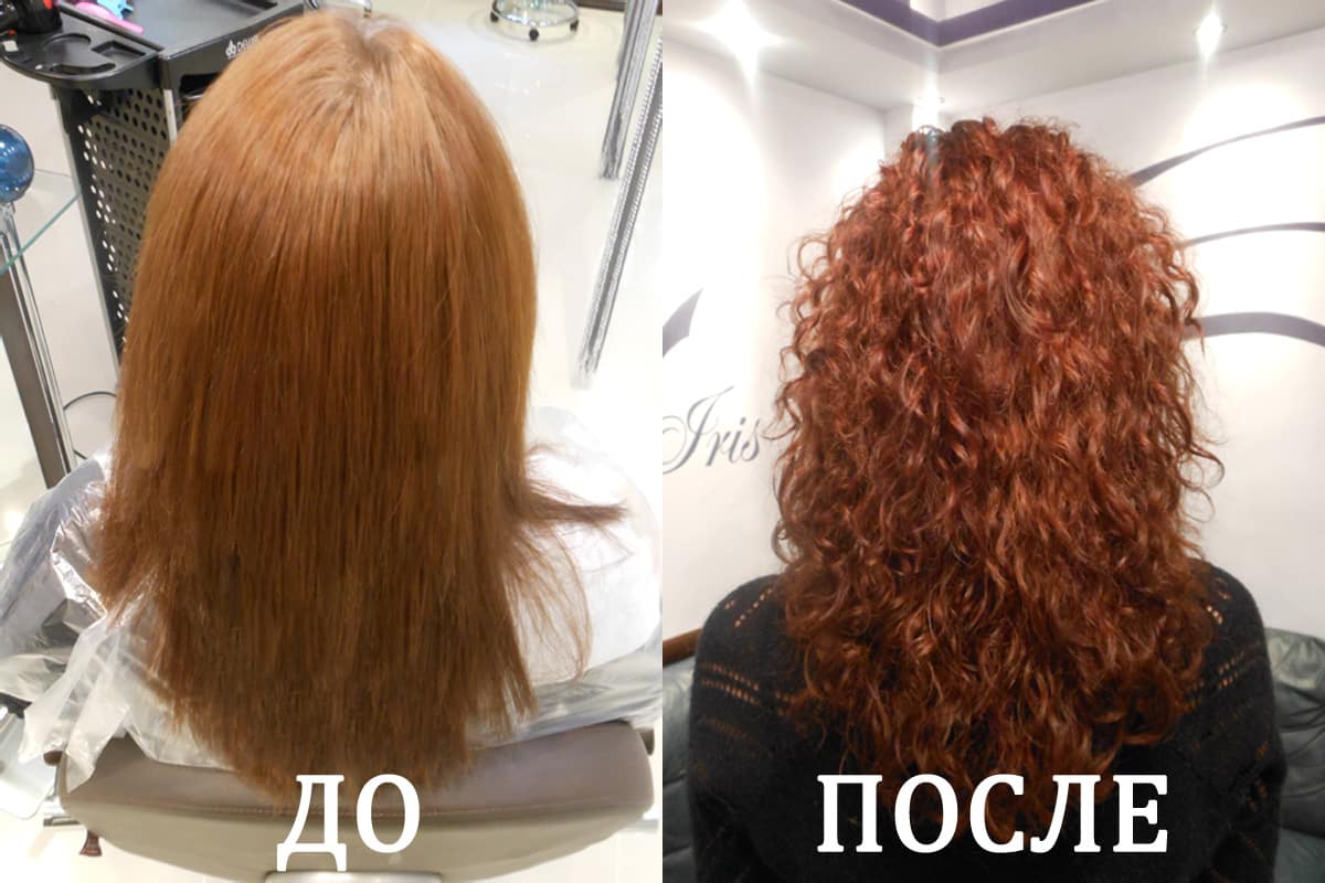Биозавивка волос до и после 1
