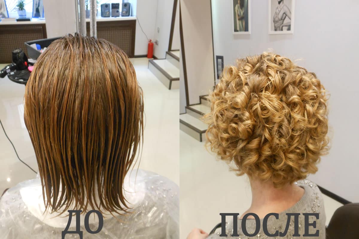 Биозавивка волос до и после 3
